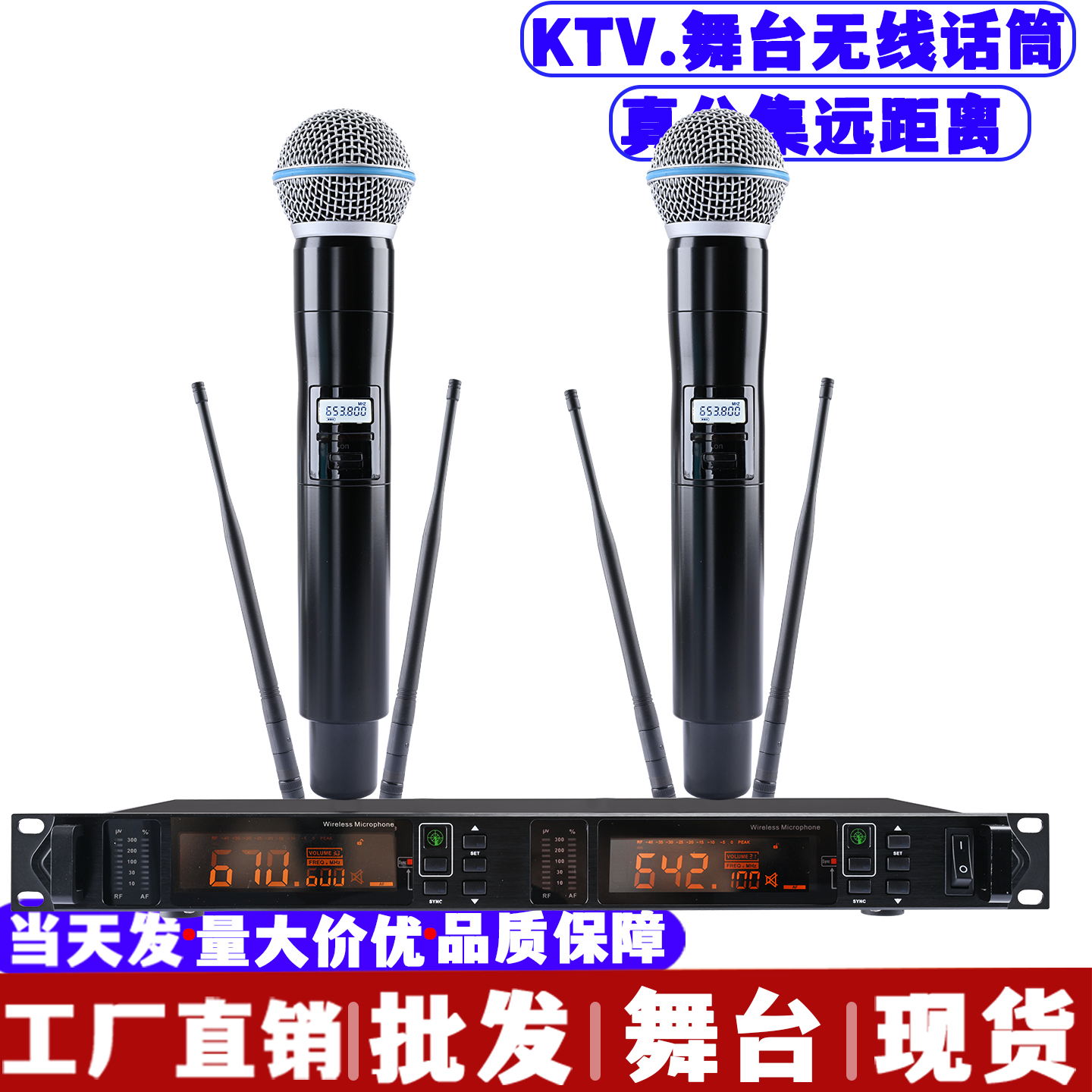 u段一拖二家用户外演出无线话筒