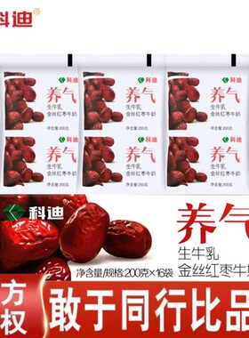 科迪枕包200g红枣味河南