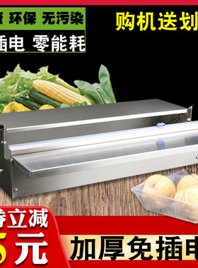 外卖免插电手动商用小型封膜机