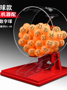 红色摸奖箱活动道具摸奖箱