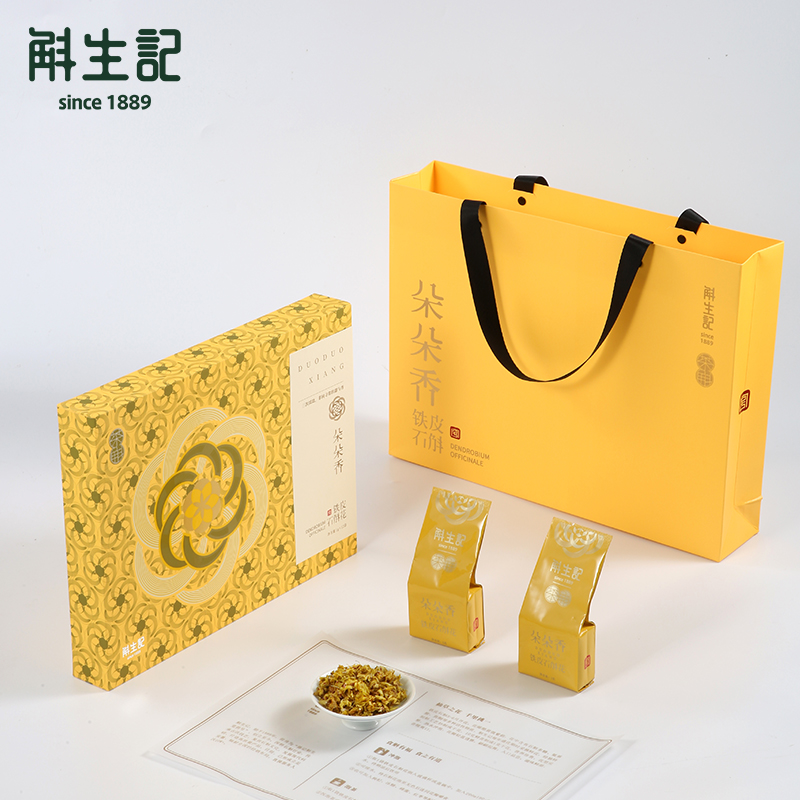 斛生记霍山铁皮石斛花朵朵香石斛花茶礼盒 1.5g*12袋
