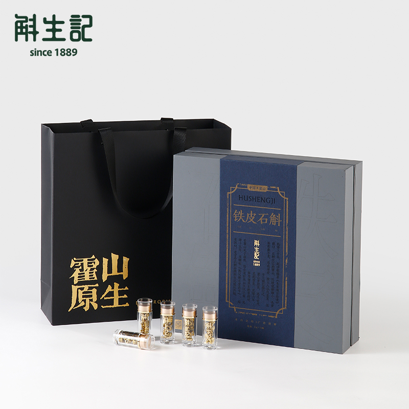 斛生记霍山铁皮石斛一级枫斗月用装正品2.5g*15瓶