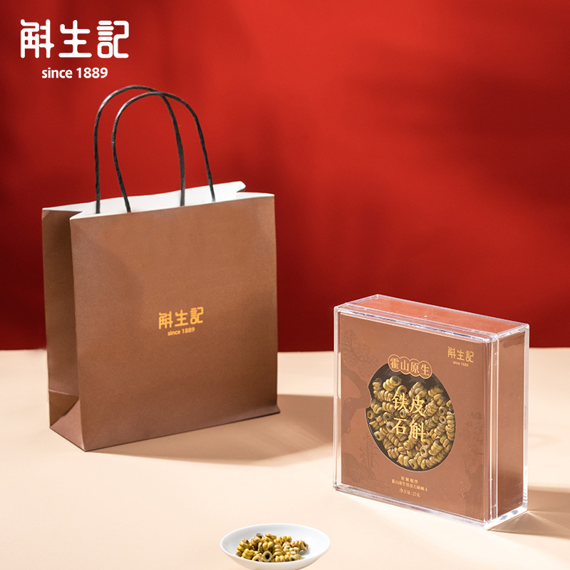 斛生记霍山石斛铁皮一级枫斗25g【商超同款】