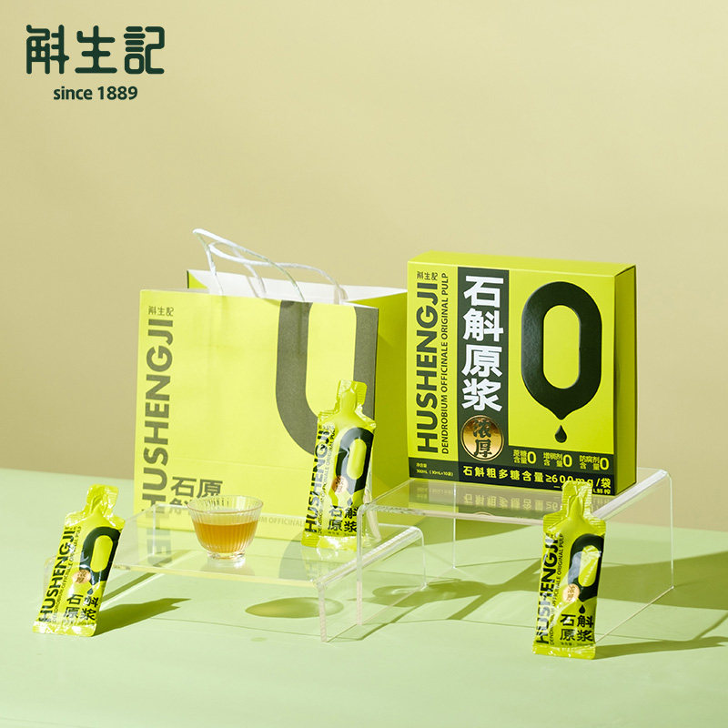 【品牌直销】斛生记霍山铁皮石斛原浆30ml*10袋