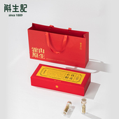 斛生记霍山铁皮石斛寸金礼盒送礼中国红40g官方旗舰