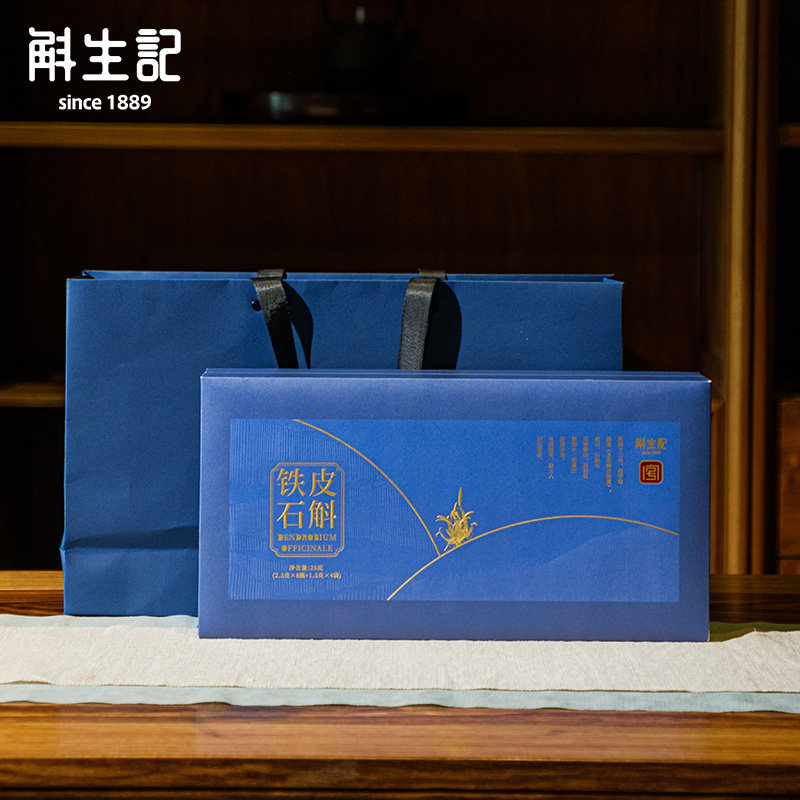 斛生记霍山原生铁皮石斛枫斗2.5g*8瓶+石斛花1.5g*4袋组合