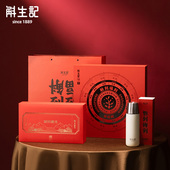 斛生记霍山铁皮石斛红寸金40g 保温杯大礼包礼业版
