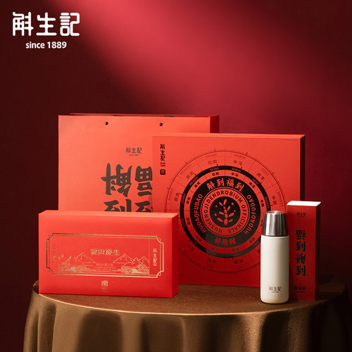 斛生记霍山铁皮石斛红寸金40g+保温杯大礼包礼业版