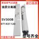 Leybold莱宝真空泵排气滤芯 SV100B 300B进口油雾分离器971431120