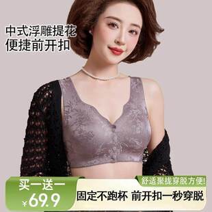 焕丽女王新款浮雕提花前开扣聚拢防下垂文胸背心式无痕内衣女
