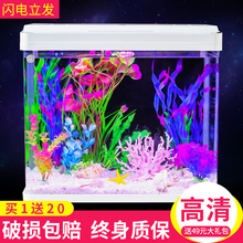 免换水自洁玻璃鱼缸客厅桌面水族箱1