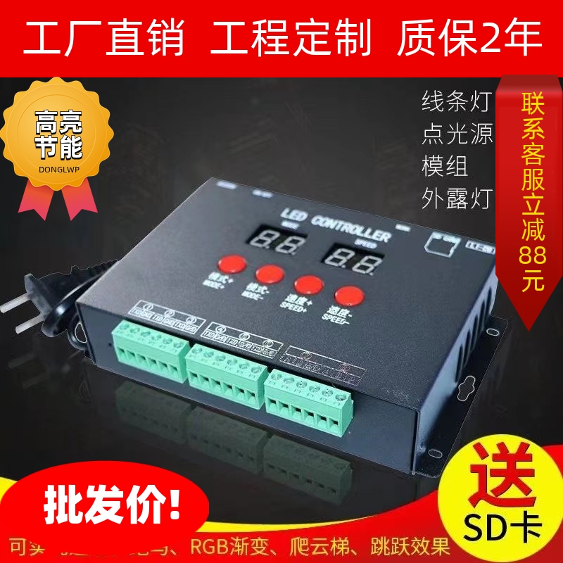 led线条灯数码管护栏管外