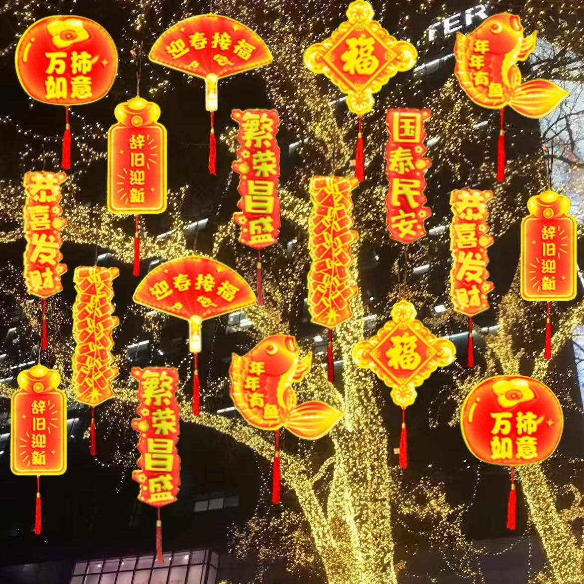 元旦节日装饰灯led发光柿子灯户外元宝街道亮化灯挂树上的彩灯