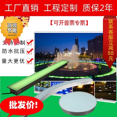 LED不锈钢条形地灯户外防