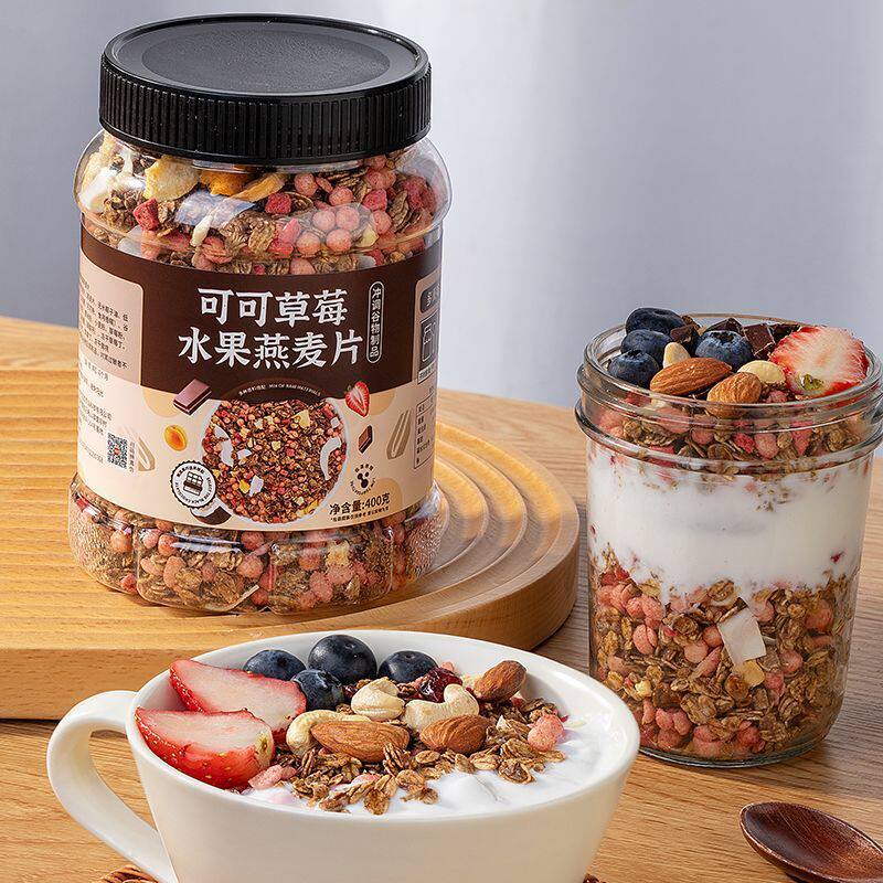 草莓巧克力麦片早餐低减代餐脂主食即食烘焙燕麦片干吃全麦谷物脆