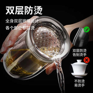 原初格物茶水分离茶壶泡茶神器工位一人独饮茶具旅行玻璃现代滤网