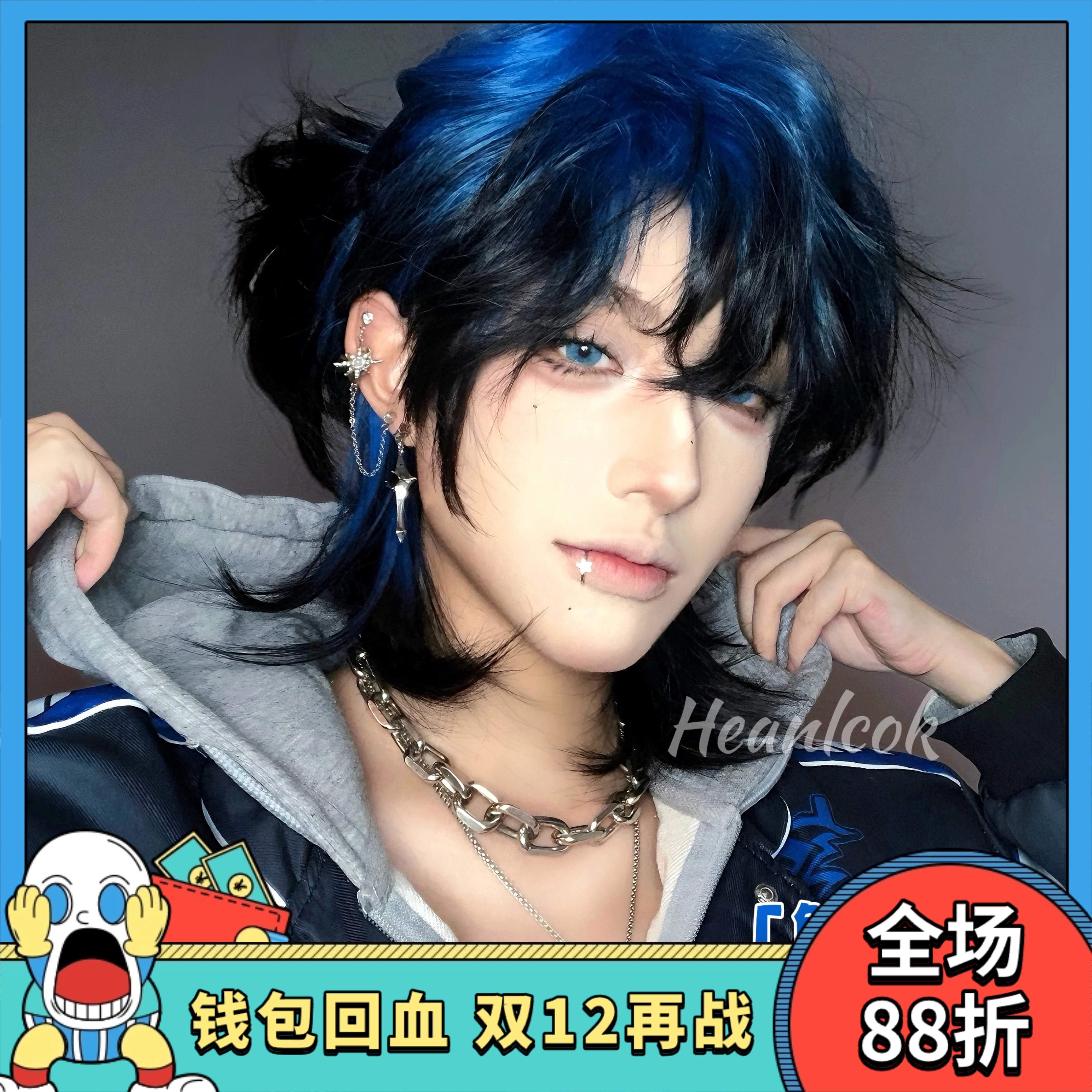 「鲸夜」韩可可lolita日系COS帅酷基佬狼尾蓝染JK黑鲻鱼头短假发