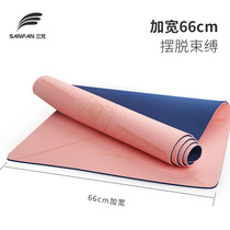 2019 new TPE environmental protection yoga mat 66cm wide, fashionable, two colors, healthy, tasteless, double-sided, non slip, customizable