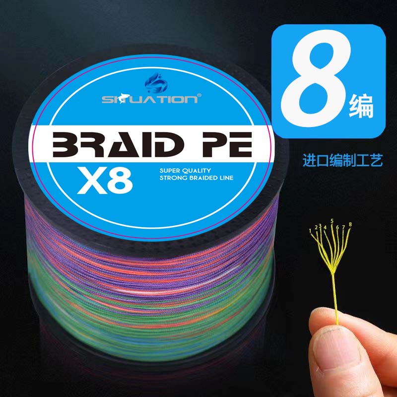 水中情主线织网线浙江pe线大力马