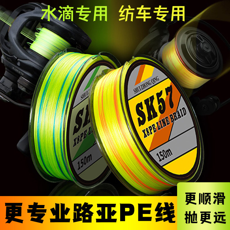 新款主线日本pe线8编水中情