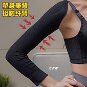 胸托聚拢吸脂神器塑身衣塑形束臂衣美体抽脂瘦手臂美背内衣矫正带