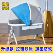 遮阳婴儿蚊帐罩拉链全包围防蚊虫新生儿帐篷小孩子睡觉摇篮折叠夏