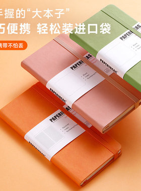 硬面绑带页码weeks手账本小巧便携高颜值笔记本横线点阵简约记事本48K手帐本学生礼品考研本子商务可定制LOGO