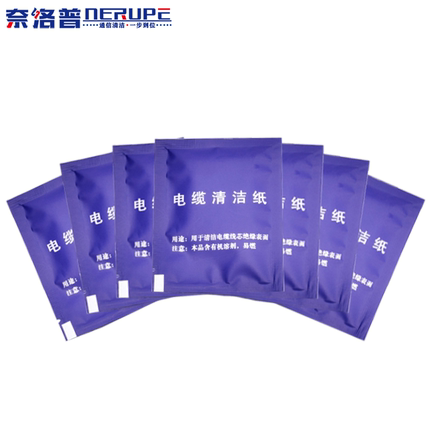 电缆清洁纸去污绝缘通信光纤擦拭布酒精纸跳线接口熔接机酒精湿布