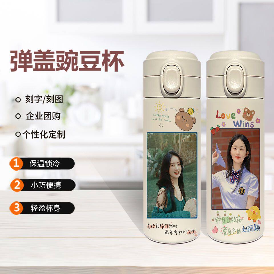 2024新品赵丽颖明星同款