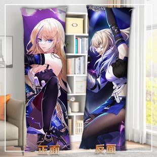 2024新款星穹铁道希露瓦等身抱枕二次元长条靠枕崩坏游戏周边