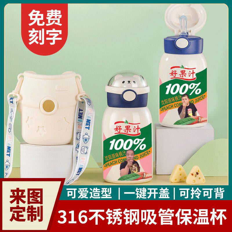 2024东白往事虎哥刀哥吸