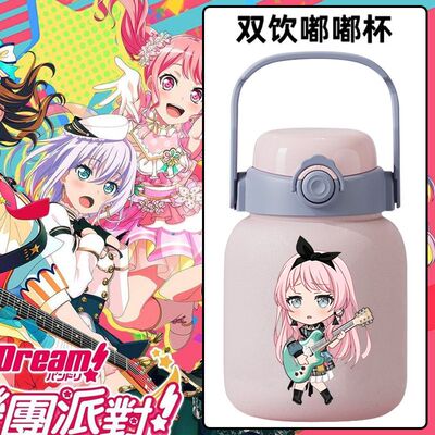 2024新款It'sMyGO少女乐