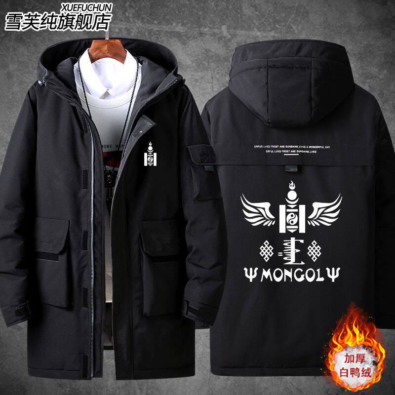 蒙古族Mongolia安达民族