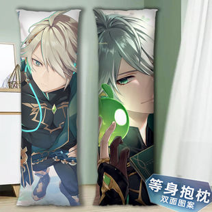 2024新款原神等身抱枕等身午睡枕动漫周边订做照片艾尔海森长条枕