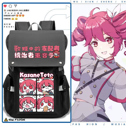重音teto法棍虚拟歌姬二