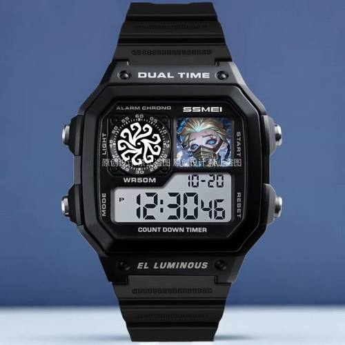 第五人格周边定制手表游