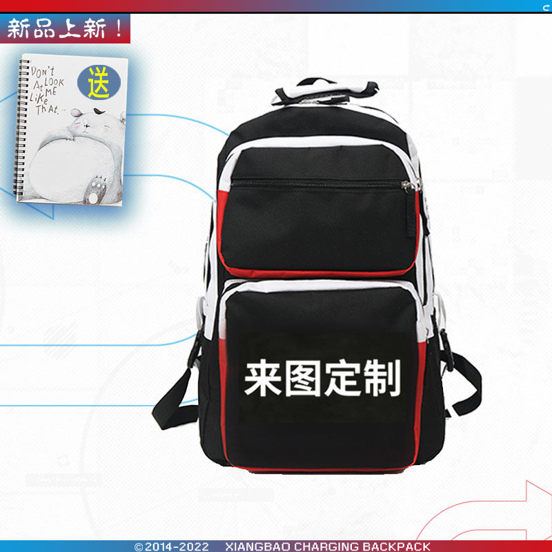 2026支持来图定制个性男