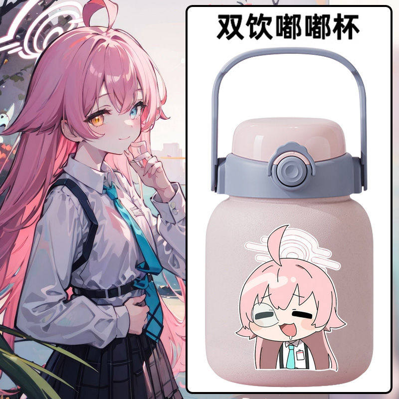 2024新款碧蓝档案动漫游