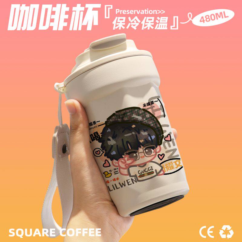 2024TNT时代刘耀文Q版原