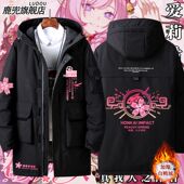 崩坏3真我人之律者春好桃夭爱莉希雅同款 cos羽绒服男女外套棉衣服