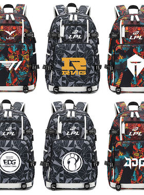 2024英雄联盟战队LOL周边SKT书包EDG双肩包RNG TES FPX LPL学生背