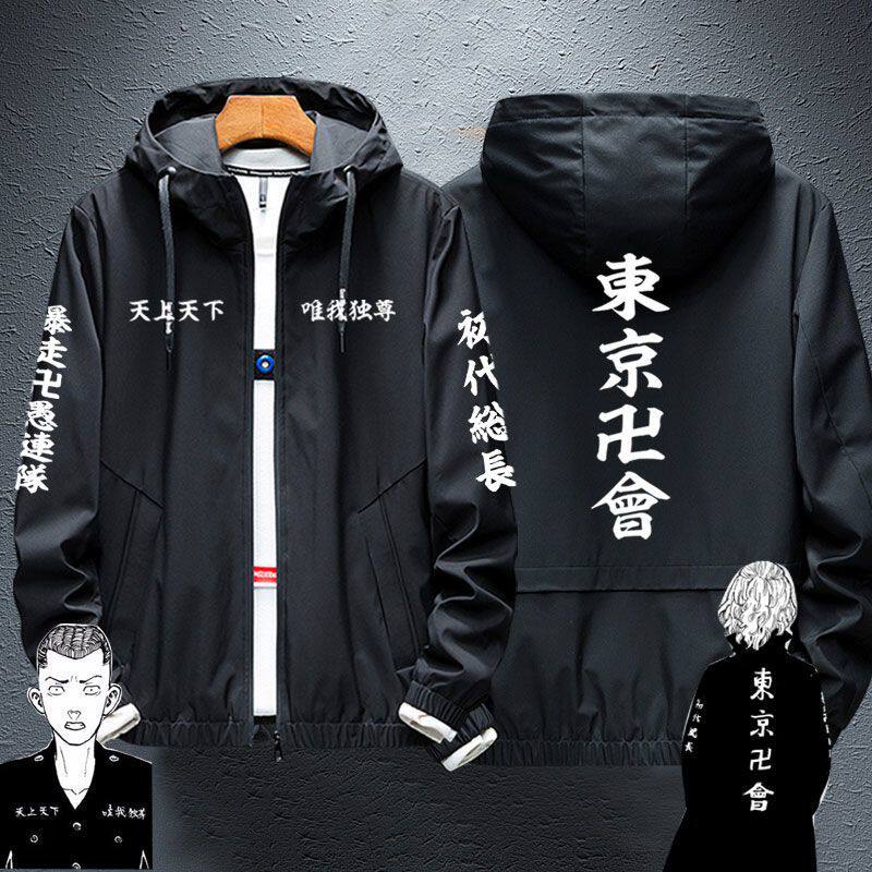 2024东京卍复仇者外套夹