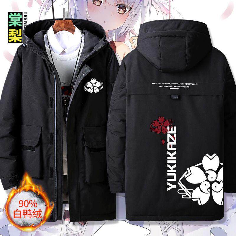 2024碧蓝航线游戏二次元雪风凌波印花羽绒服男生潮牌中长款加厚外