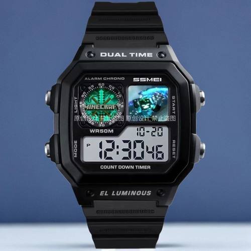 我的世界周边定制手表游