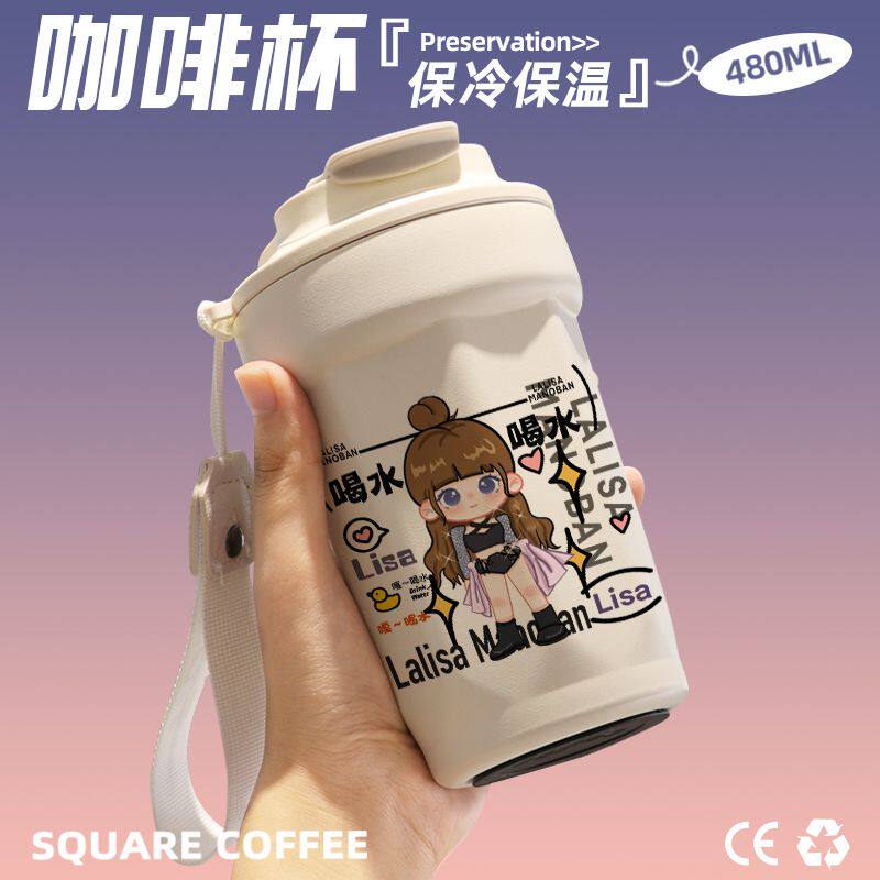 2024粉墨LisaQ版咖啡杯随