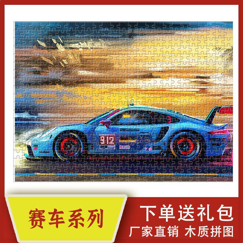 2024赛车合集卡通动漫木