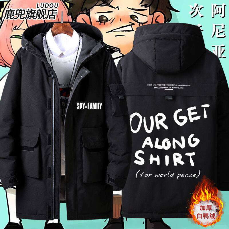 间谍过家家动漫周边次子阿尼亚联名羽绒服男士秋冬外套休闲棉衣服