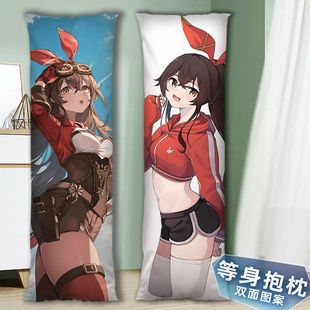2024新款原神等身抱枕家居安柏睡觉枕订制照片动漫周边午休枕男个