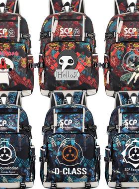 2024SCP基金会包中二病者联盟游戏二次元创意动漫周边书包背包双