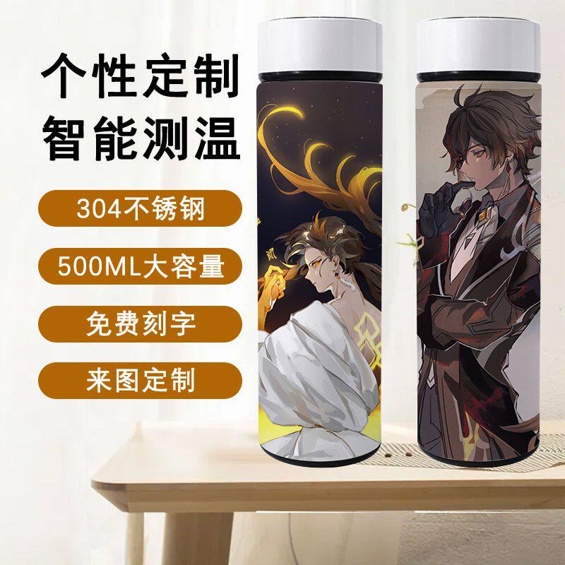 2024新品原神游戏周边定